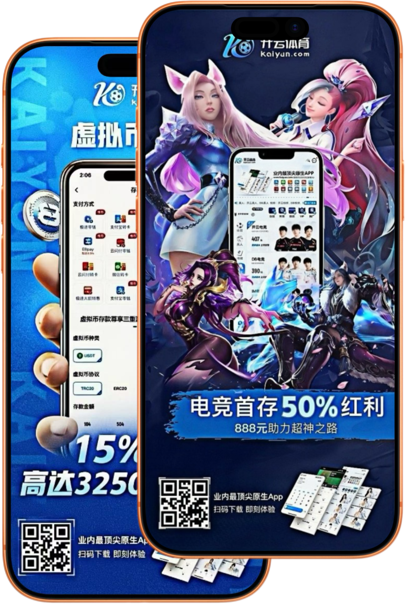 江南|江南美加墨世界杯